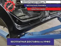 Порог со стойкой правый Datsun On-Do .