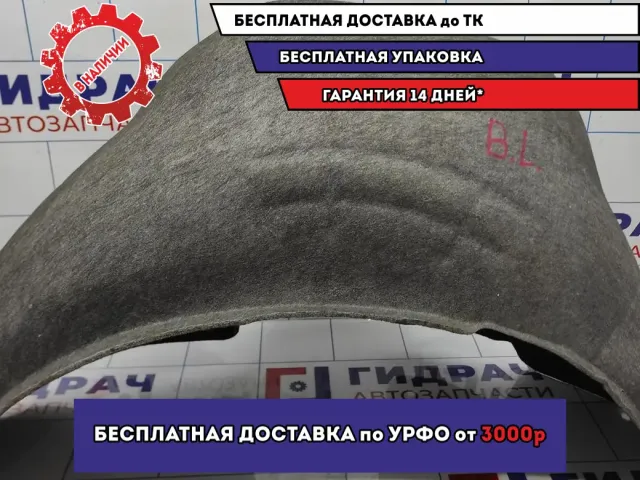 Подкрылок задний левый Datsun On-Do .