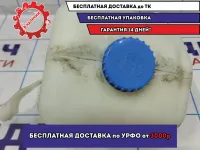 Бачок омывателя лобового стекла Datsun On-Do .