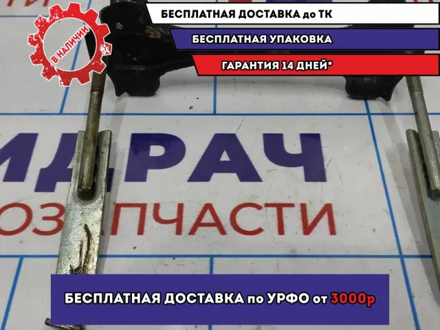Крепление аккумулятора Datsun On-Do 24420-5PA0C.