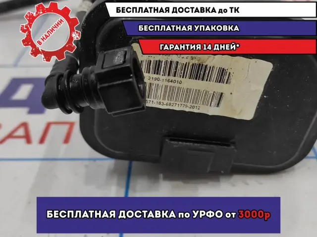 Абсорбер топливный Datsun On-Do 14950-5PA0A.