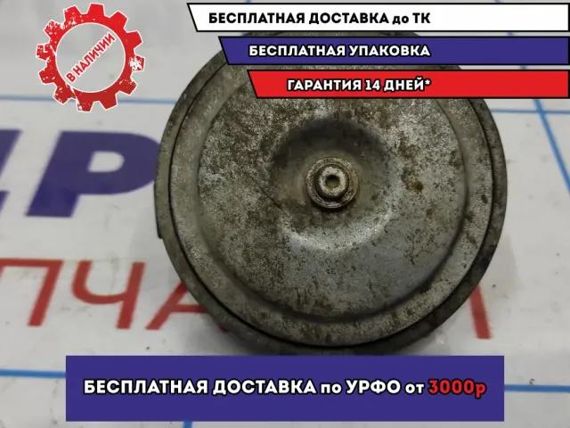 Сигнал звуковой Datsun On-Do .