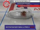 Повторитель на крыло Datsun On-Do 261605PA0C.