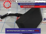 Подлокотник Datsun On-Do .