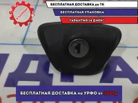 Ручка открывания багажника Datsun On-Do 848105PA0A.