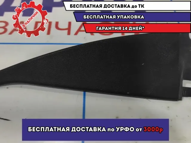 Накладка двери задней левой Datsun On-Do 823335PA0A.