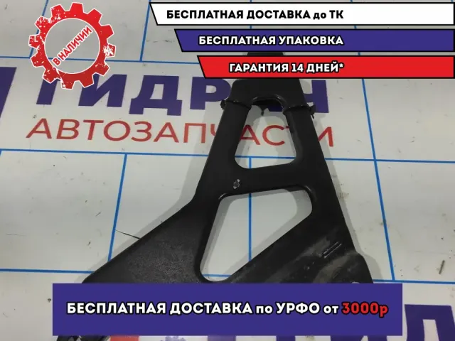 Кронштейн обшивки двери передней правой Datsun On-Do 809745PA0A.