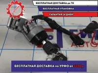 Замок зажигания Datsun On-Do 487005PA0D.