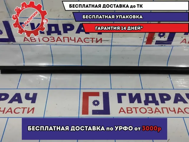 Накладка стекла двери задней правой Datsun On-Do 8450051518.