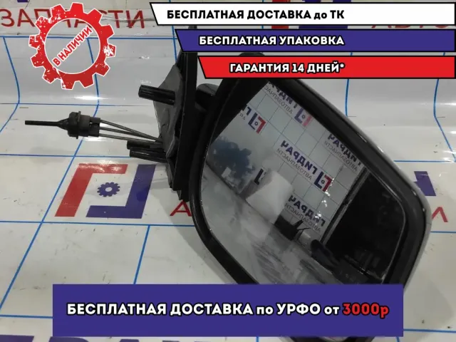 Зеркало правое механическое Datsun On-Do 963015PA0G.