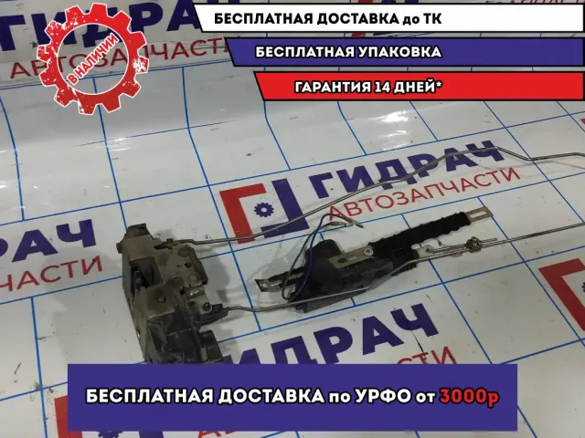 Замок двери передней правой Datsun On-Do 80502-5PA0A.