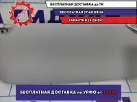 Козырек солнцезащитный левый Datsun On-Do 96401-5PA0B.