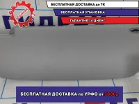 Козырек солнцезащитный правый Datsun On-Do 96400-5PA0C.