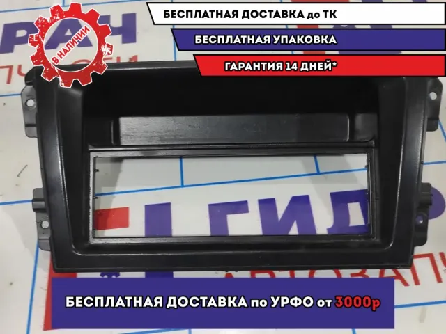 Рамка магнитолы Datsun On-Do 68475-5PA0A.