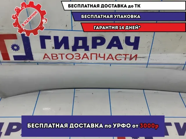 Обшивка стойки правая передняя Datsun On-Do 21955402114.
