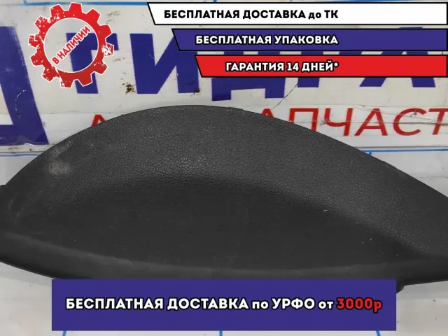 Накладка торпедо левая Datsun On-Do 21905325135.