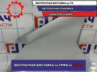 Обшивка стойки задней правой верхняя Datsun On-Do 76914-5PA0B.