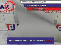 Обшивка стойки задней левой верхняя Datsun On-Do 73915-5PA0B.