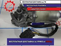 Моторчик стеклоочистителя Datsun On-Do .