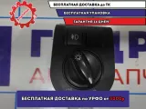 Переключатель света фар Datsun On-Do 25980-5PA0F.