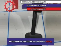 Ручка открывания капота Datsun On-Do 65622-5PA0B.