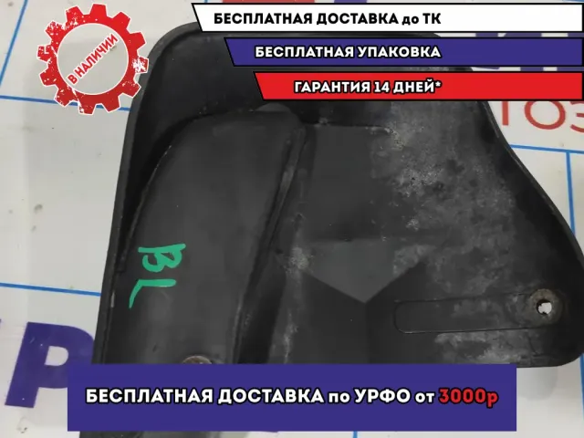 Брызговик задний левый Datsun On-Do 788135PA0A.