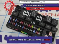 Блок предохранителей Datsun On-Do 243805PA0A.