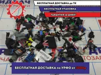 Фишка (разъем) Datsun On-Do .