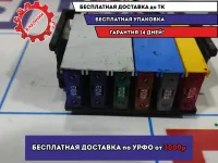 Блок предохранителей Datsun On-Do .