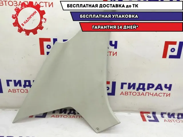 Обшивка стойки задней левой верхняя Datsun On-Do 73915-5PA0B.