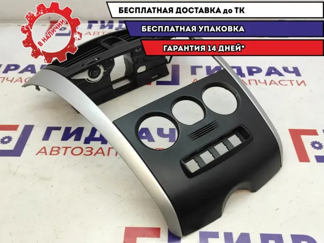 Накладка торпедо центральная Datsun On-Do 96912-5PA0A. Дефлекторы неисправны.