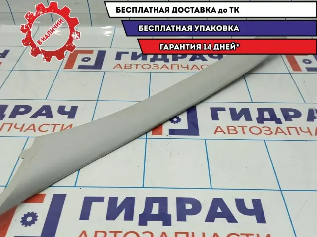 Обшивка стойки левая передняя Datsun On-Do 21955402115.