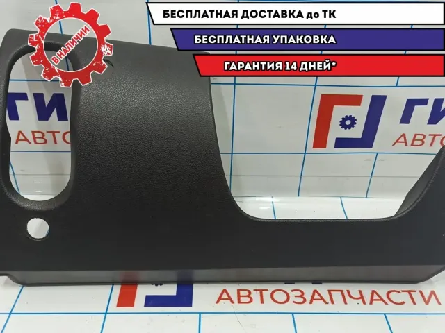 Нижняя накладка панели Datsun On-Do 689625PA0B.