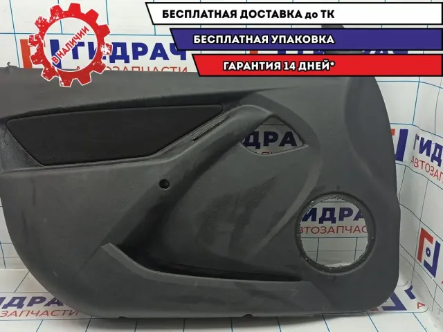 Обшивка двери передняя левая Datsun On-Do 21906102015.