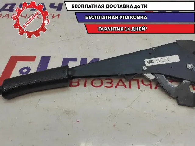 Рычаг стояночного тормоза Datsun On-Do 36010-5PA0A.