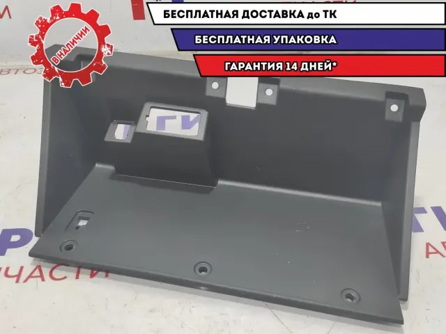 Бардачок Datsun On-Do .