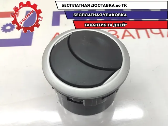Дефлектор воздушный Datsun On-Do 68750-5PA0B. Царапины.