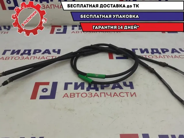 Трос стояночного тормоза Datsun On-Do 36402-5PA0A. Комплект.