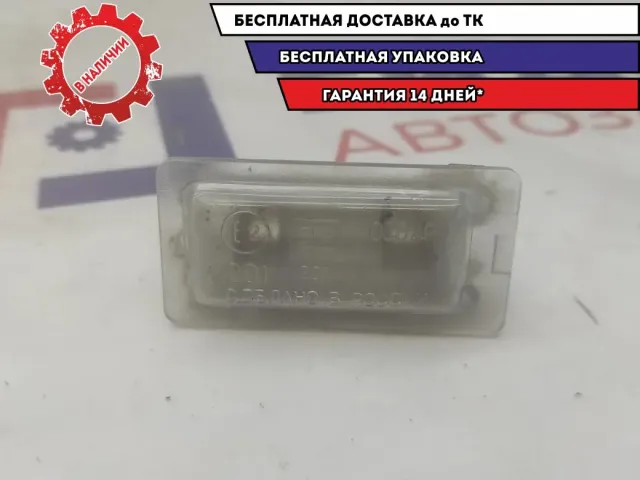 Плафон салонный Datsun On-Do .