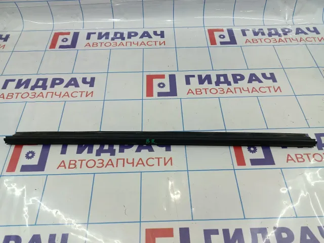 Уплотнитель стекла двери задней правой Datsun On-Do 82834-5PA0A