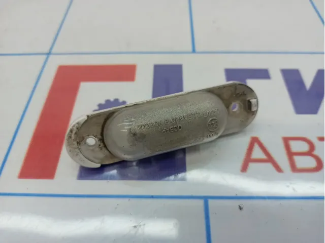 Фонарь подсветки номера Datsun On-Do 8450001180