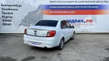 Абсорбер Datsun on-DO 14950-5PA0A