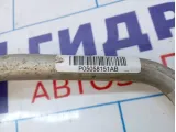 Трубка кондиционера Dodge Caliber 5058151AB