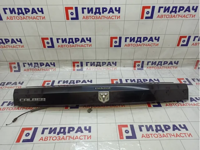 Накладка двери (крышки) багажника Dodge Caliber 5191808AA
