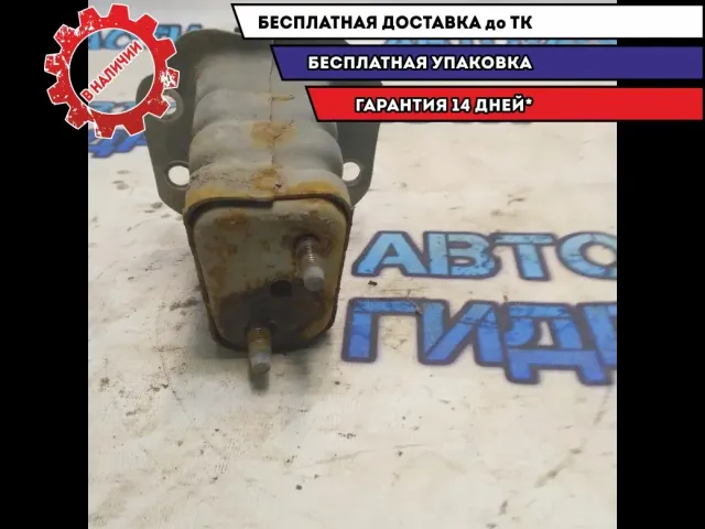 Кронштейн усилителя заднего бампера Geely Emgrand EC7 106200292602 Отличное состояние.