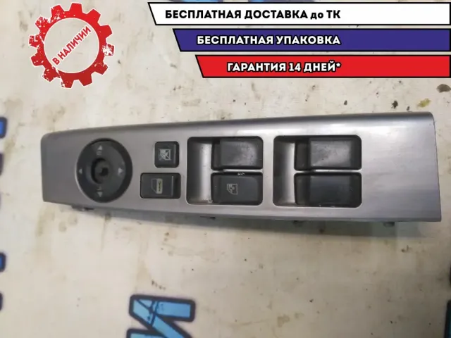 Блок управления стеклоподъемниками Geely Emgrand EC7 1068002560 Хорошее состояние.