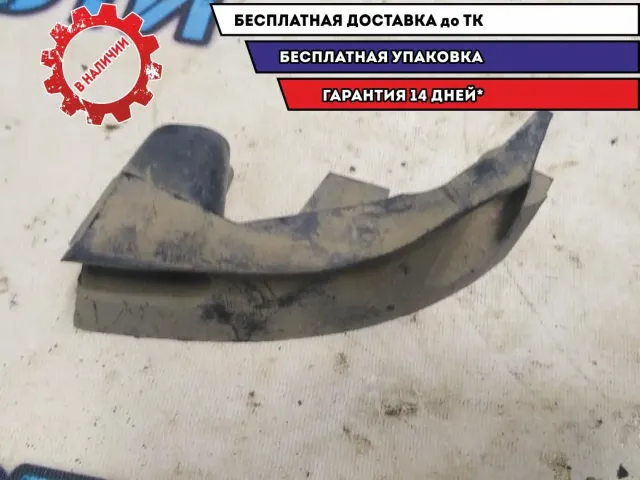 Направляющая заднего бампера правая Geely Emgrand EC7 1068003724 Отличное состояние.