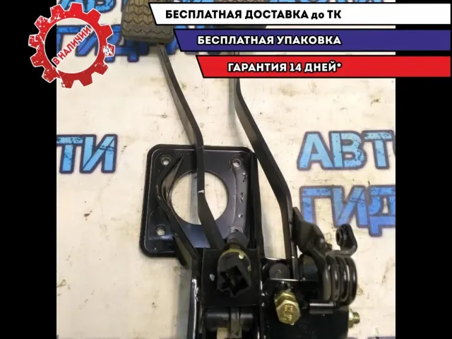 Блок педалей Geely Emgrand EC7 1064001168 Отличное состояние.