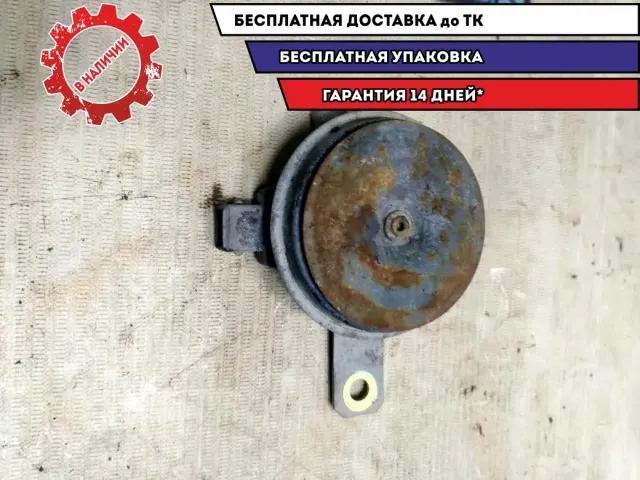 Сигнал звуковой Geely Emgrand EC7 1067001092 Отличное состояние.