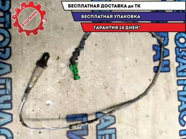 Датчик кислородный/Lambdasonde Geely Emgrand EC7 1136000204 Отличное состояние.